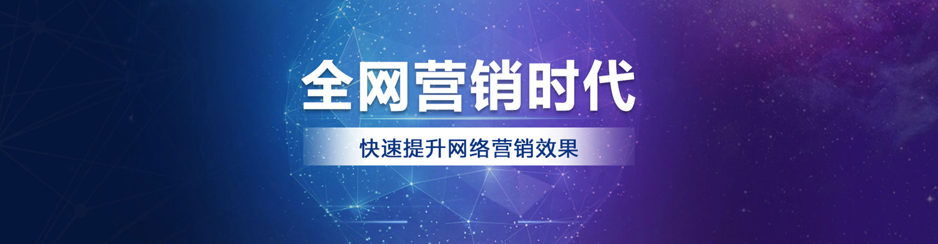 玉山sem优化